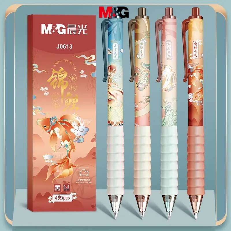 M&G เครื่องเขียน ปากกาเจล 0.5 สีดํา เรียบลื่น กดบอล ปากกาน้ํา นักเรียน การบ้าน การสอบ อุปกรณ์สํานักงาน