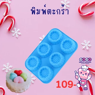 SET พิมพ์ตะกร้า หัวใจ และกล่องใส่ พร้อมขาย ชุดพิมพ์สร้างอาชีพ