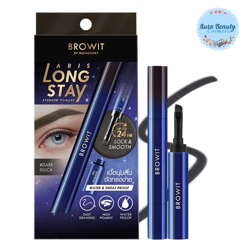 Browit Aris Long Stay Eyebrow Pomade บราวอิท อริสลองสเตย์ อายบราว โพเมด (1.6g) ที่เขียนคิ้ว เนื้อเจล น้อวฉัตร