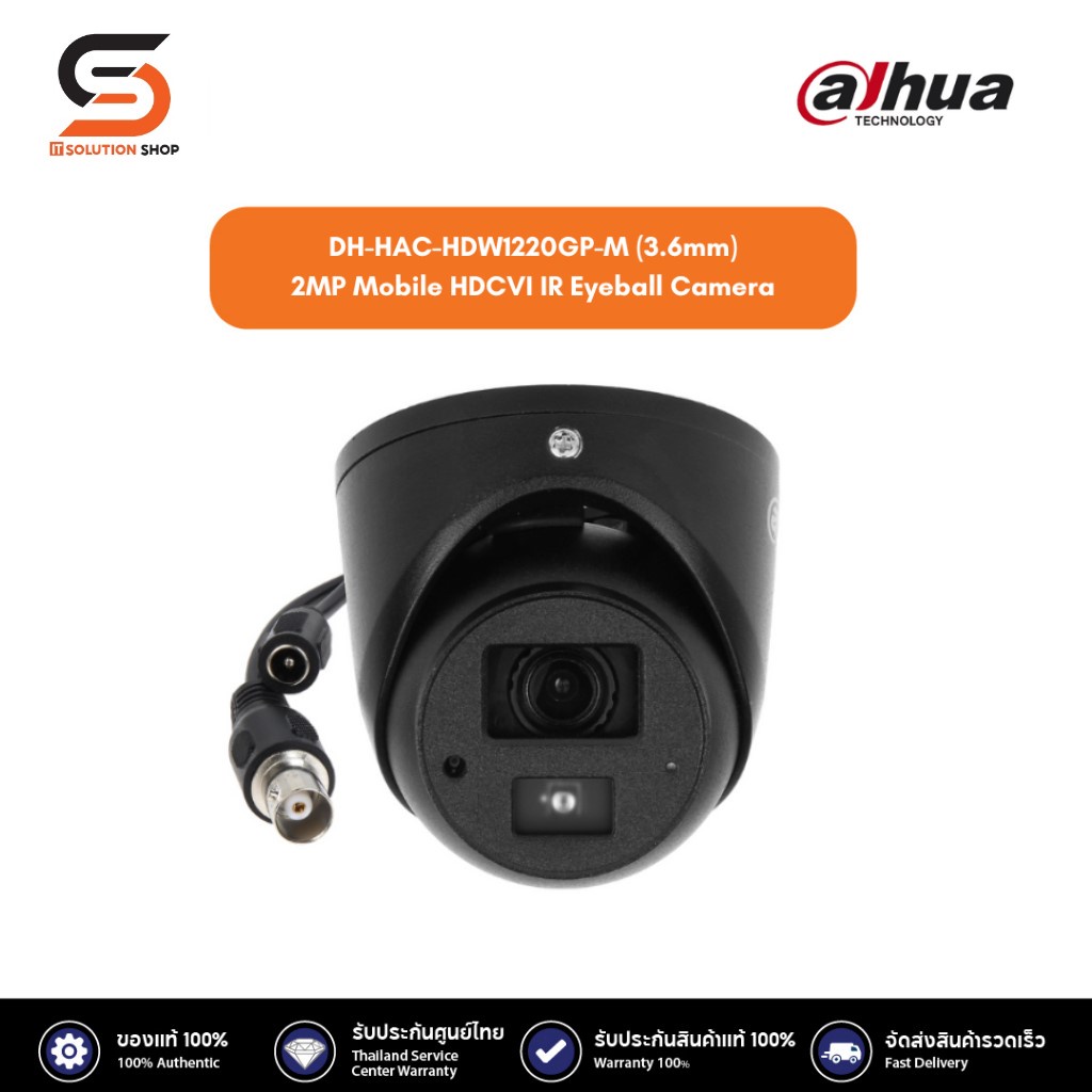 Dahua รุ่น DH-HAC-HDW1220GP-M (3.6mm) 2MP Mobile HDCVI IR Eyeball Camera