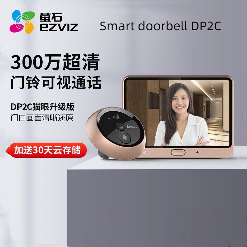Youpin EZVIZ กล้องออดประตูไฟฟ้าไร้สาย 3million DP2C 3MP ป้องกันการแอบมอง