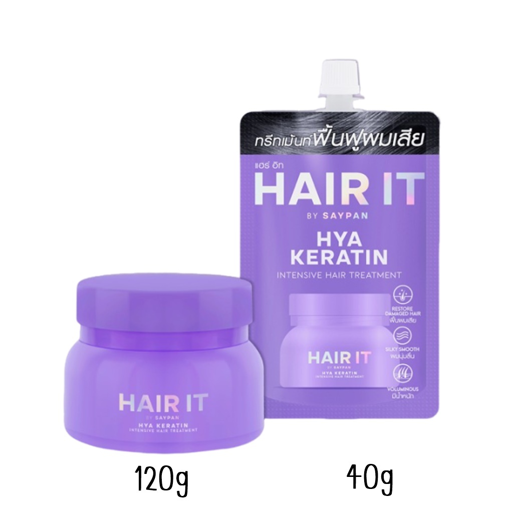 Hair It Hya Keratin Intensive Hair Treatment แฮร์ อิท ทรีทเม้นท์ สูตร ฟื้นฟูผมเสีย ไฮยา เคราติน ผมนุ่มลื่นมีน้ำหนัก