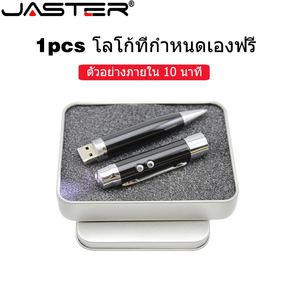 Jaster แฟลชไดรฟ์ปากกาลูกลื่น USB 2.0 128GB 64GB 32GB 16GB 8GB ดิสก์ U 4GB