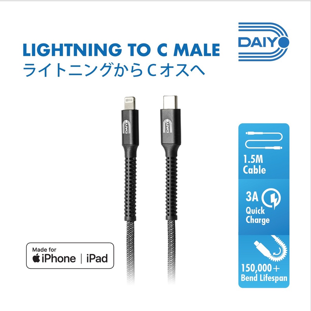 Daiyo CP 2617 สาย MFI Type C เป็น Lightning สีดํา 1.5 เมตร