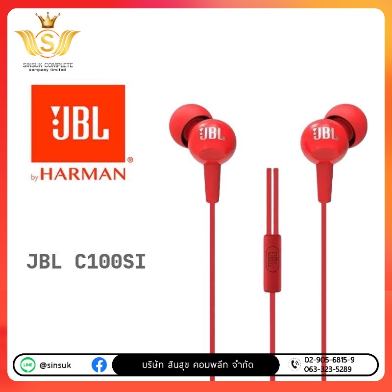 🌟หูฟัง🌟 Harman JBL C100si T110  หูฟังอินเอียร์ 3.5mm With Mic