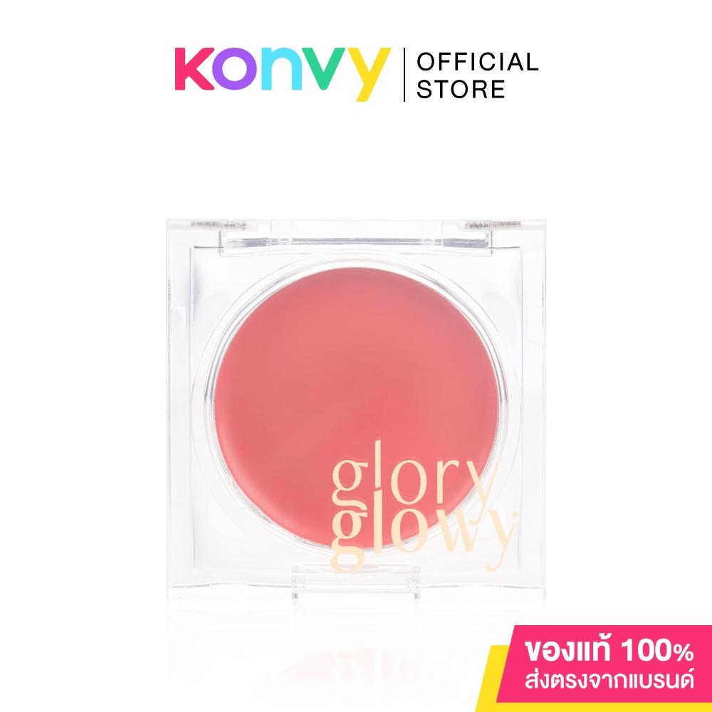 Glory Glowy Glow Multi Balm 4g บาล์มอเนกประสงค์ สามารถทาได้ทั้งตา, แก้ม, ปาก. ( สินค้าหมดอายุ : 2024