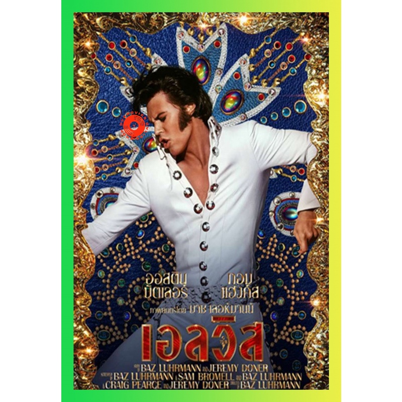 NEW DVD Elvis (2022) เอลวิส (เสียง ไทย /อังกฤษ | ซับ ไทย/อังกฤษ) DVD NEW Movie
