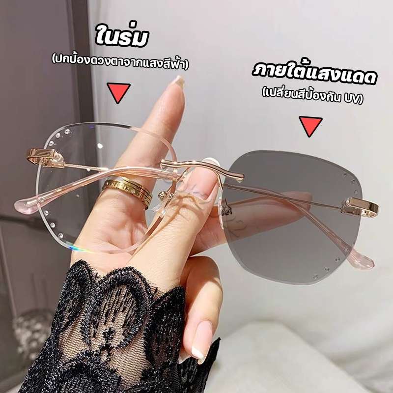 แว่นสา ยตาสั้นเลนส์ออโต้ กรองแสงauto ออกแดดเปลี่ยนสี แว่นกรองแสงเลนส์ออโต้ ผญ สีฟ้า แท้ Super Auto Blue Lens กันUV99%