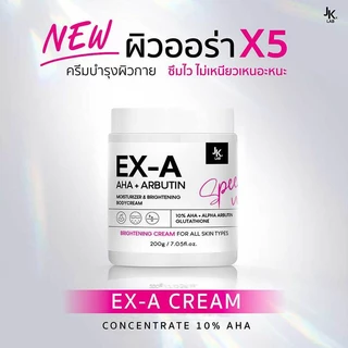 JKxLab EX-A Body Cream 200g ครีมบำรุงผิวกายเข้มข้น.