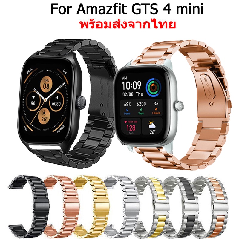 สาย Amazfit GTS 4 mini สายนาฬิกาข้อมือ สเตนเลสสตีล สําหรับ Amazfit GTS 4 mini