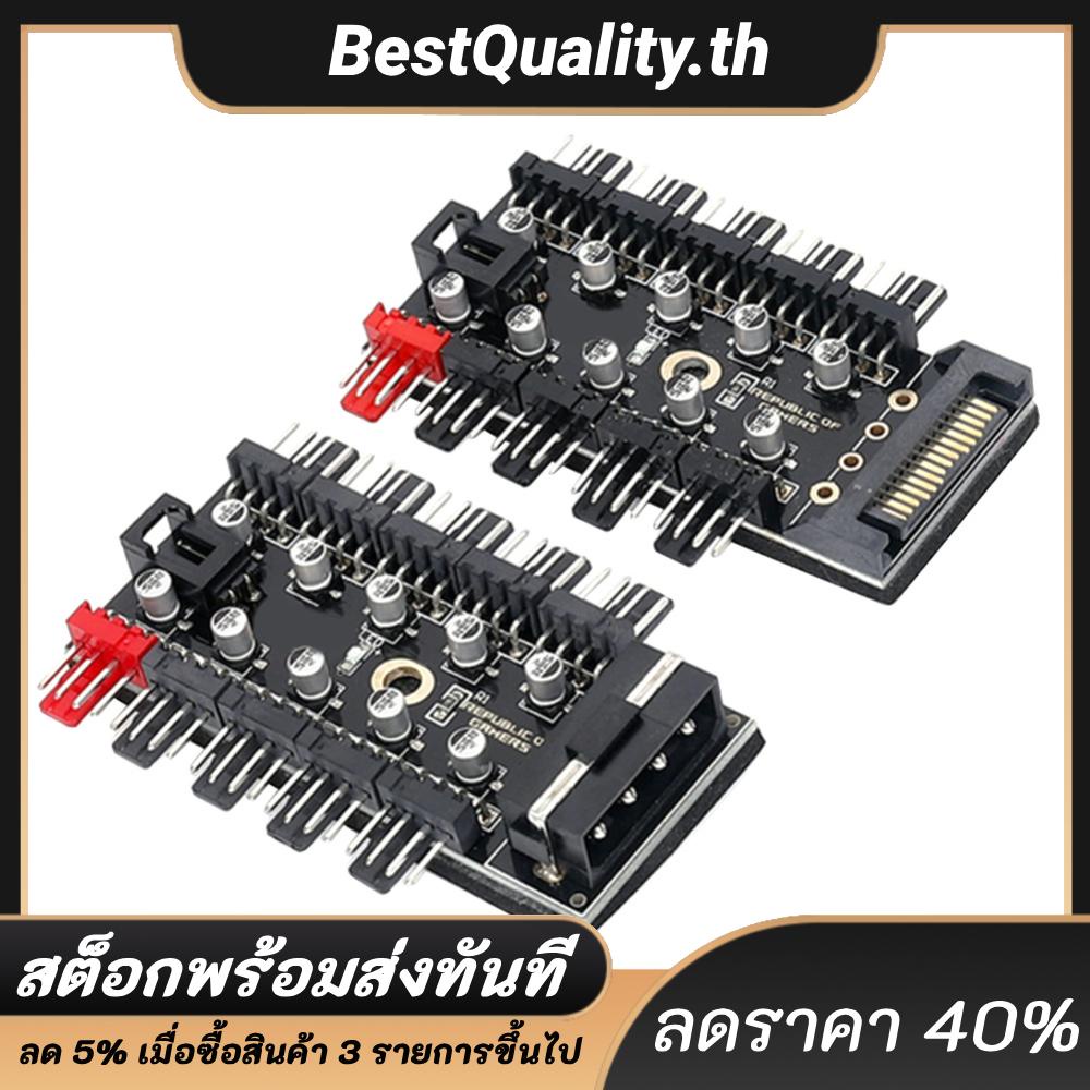 พัดลมระบายความร้อน HUB SATA Power/Large 4D Port Speed Controller 1 ถึง 10 4Pin PWM