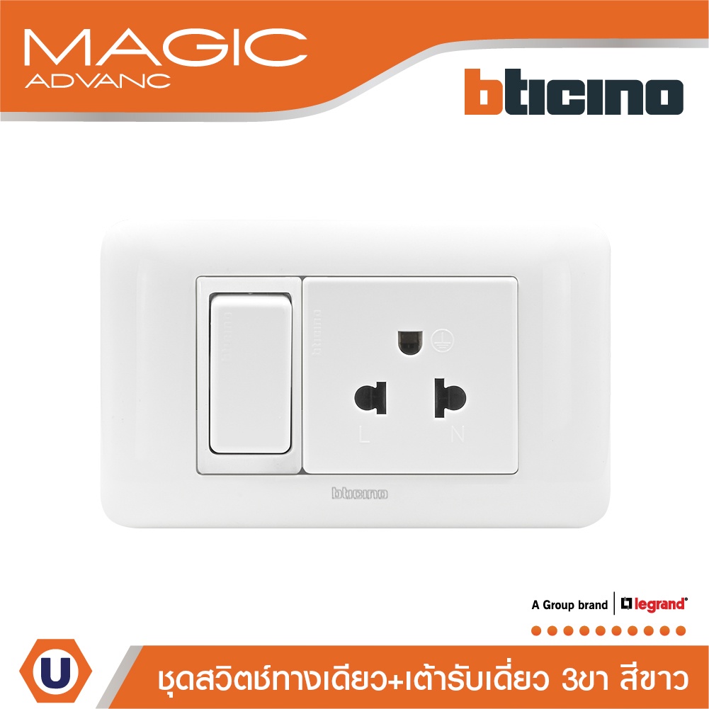 ชุดสวิตช์ทางเดียว+เต้ารับเดี่ยว 3ขา สีขาว รุ่น เมจิก แอดวานซ์ 1Way Switch+Socket Euro-Us 2P+E White รุ่น Magic Advanc