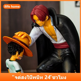 💥 จัดส่งจากประเทศไทย 💥Shanks โมเดลฟิกเกอร์ รูปปั้นอนิเมะวันพ…