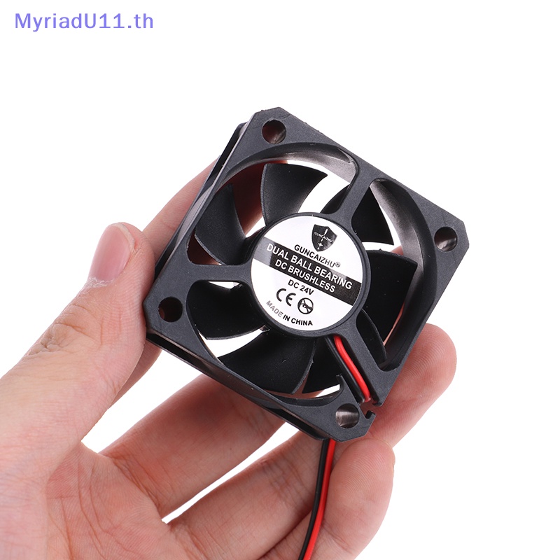Myriadu พัดลมระบายความร้อนอินเวอร์เตอร์ 5020 5V 12V 24V 50*50*20 มม. 2 สาย 2-Pin