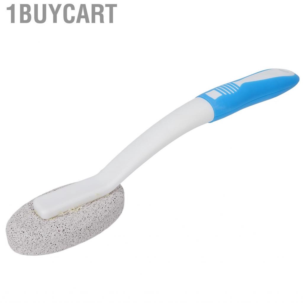 1buycart แปรงทำความสะอาด แปรงหินภูเขาไฟ ขัดโถชักโครก