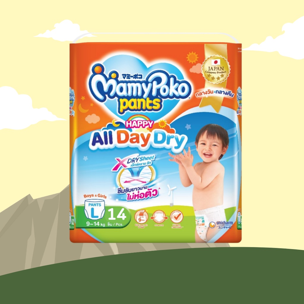 MamyPoko Happy All Day Dry ผ้าอ้อมเด็ก กางเกงผ้าอ้อมสำเร็จรูป มามี่โพโค ยกลัง มามีโปะโกะยกลัง - รูปที่ 3
