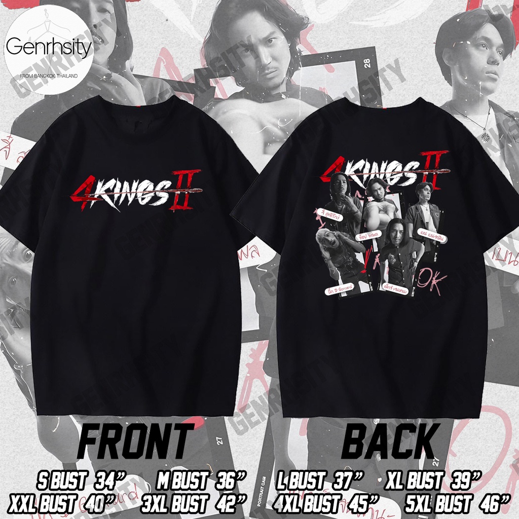 เสื้อ 4kings2 Casual เสื้อยืดผู้ชาย 4kingอาชีวะยุค90 Cotton Black Tee ผ้าบาง ระบายอากาศได้