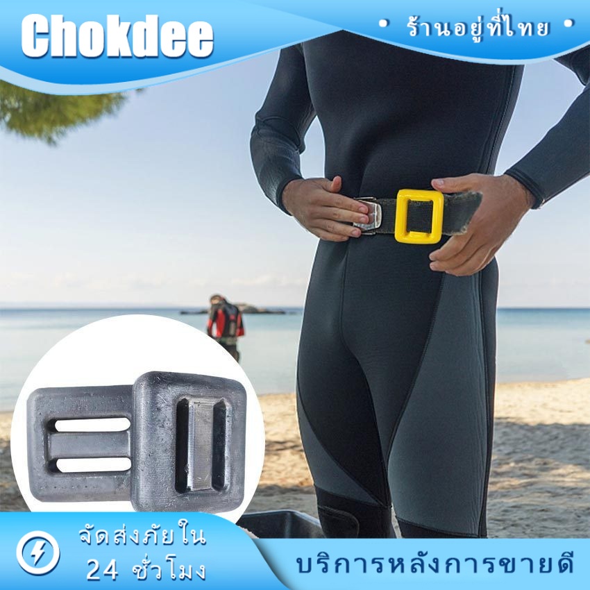 ร้านคนไทย ส่งไว! ตะกั่วดำน้ำ ราคาถูก น้ำหนัก1KG