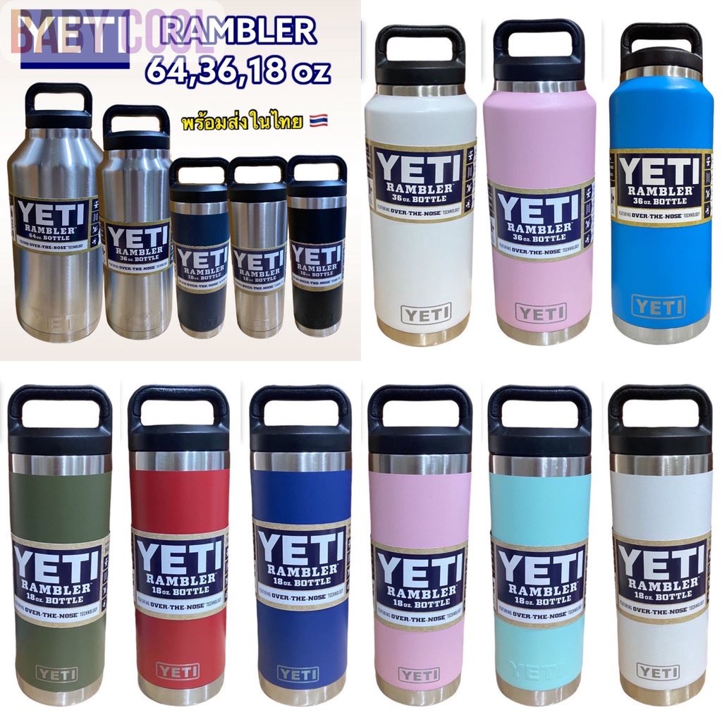 กระติกน้ำสแตนเลส ขนาด 18,36,64Oz แก้วเก็บอุณหภูมิความเย็น-ร้อน สีพื้น เนื้อแก้วเป็นสแตนเลส
