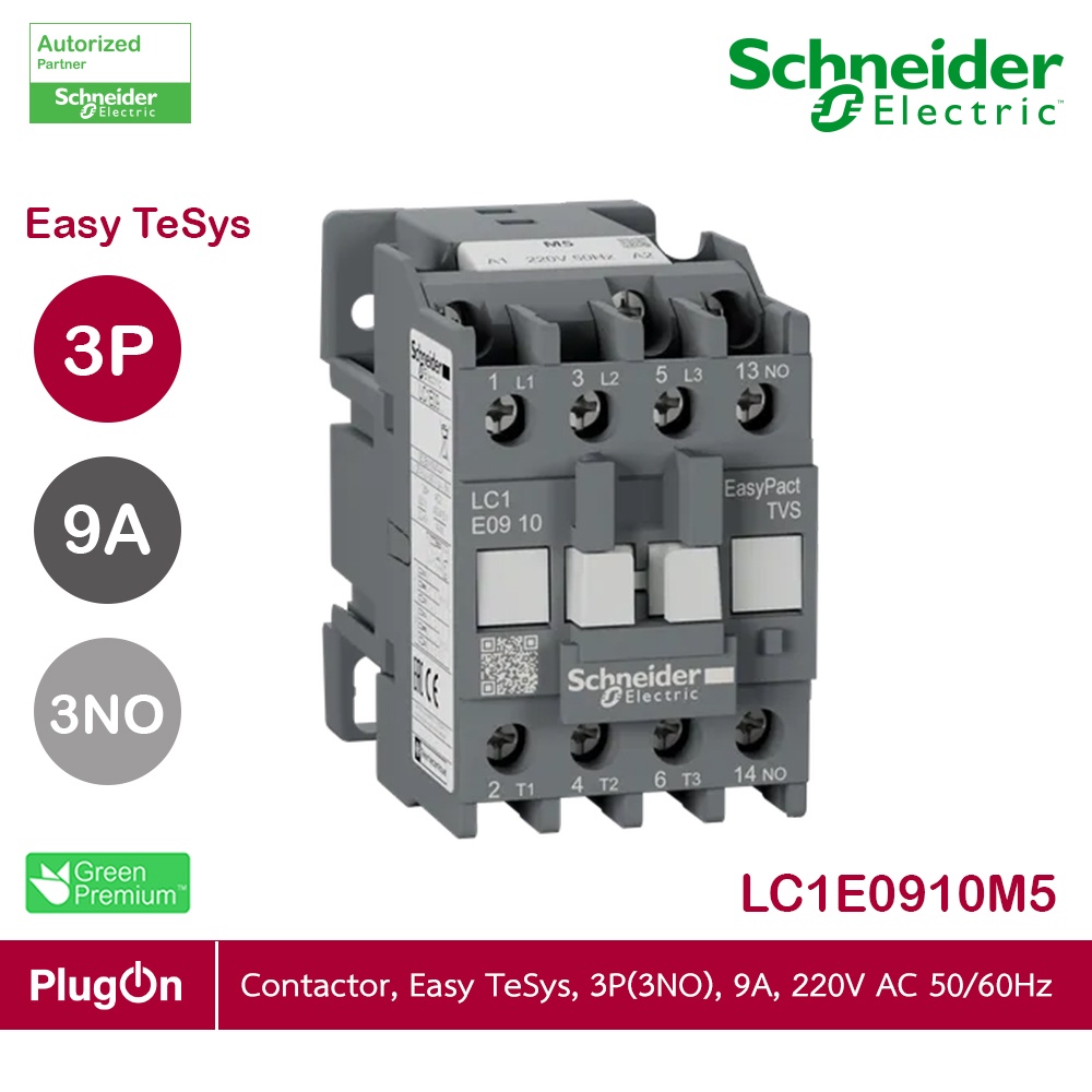 Schneider Electric แมกเนติก คอนแทกเตอร์ 3 เฟส รุ่น LC1E0910M5, 4kW แรงดันคอย์ 220VAC สั่งซื้อได้ที่ร้าน PlugOn