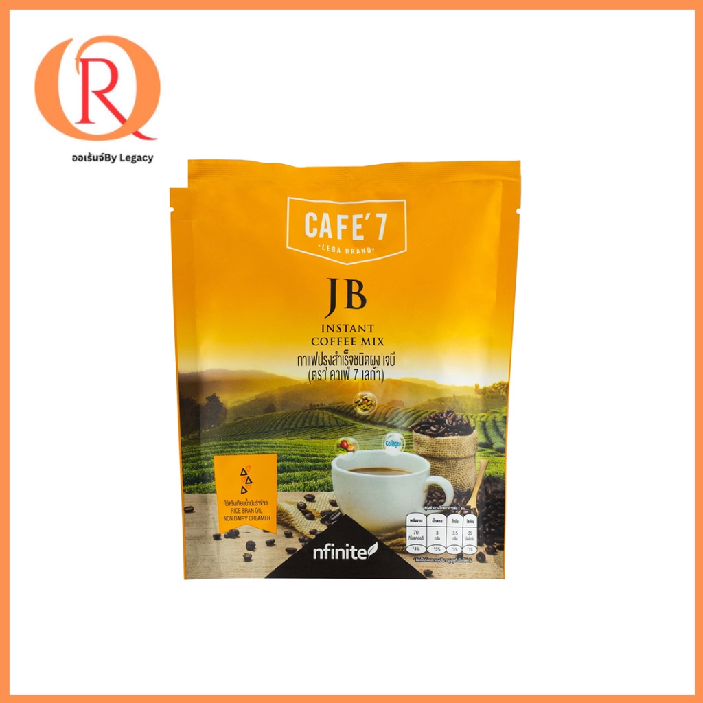 COFFEE MIX JB กาแฟข้อ(CAFE’ 7 LEGA BRAND)