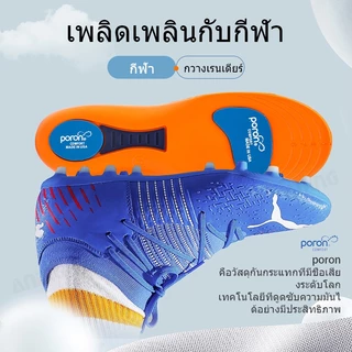 Poron พื้นรองเท้าดูดซับแรงกระแทกสำหรับเท้าแบน พื้นรองเท้ารองรับส่วนโค้ง เบาะบรรเทาอาการปวดส้นเท้า