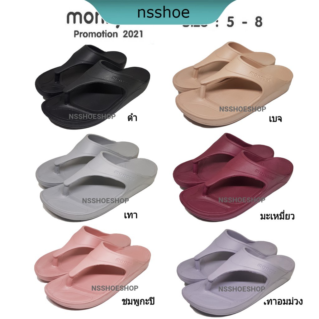 [พร้อมส่ง] Monobo Moniga 1 โมโนโบ้ โมนิก้า 1 แท้ 100% รองเท้าแตะ Moniga1