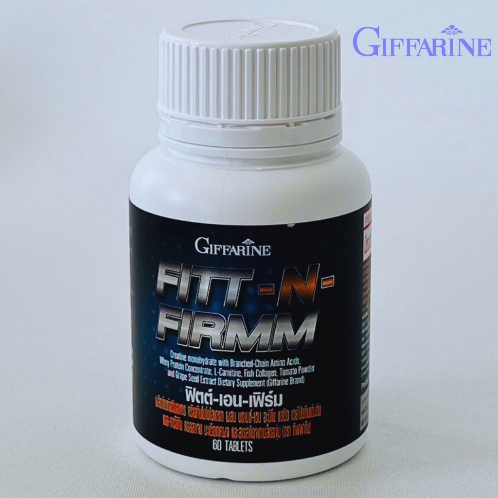 ฟิตต์-เอน-เฟิร์ม  กิฟฟารีน ฟิตแอนเฟิร์ม เวย์โปรตีนเม็ด เพิ่มกลล้ามเนื้อ way โปรตีนเม็ด Fitt N Firmm 