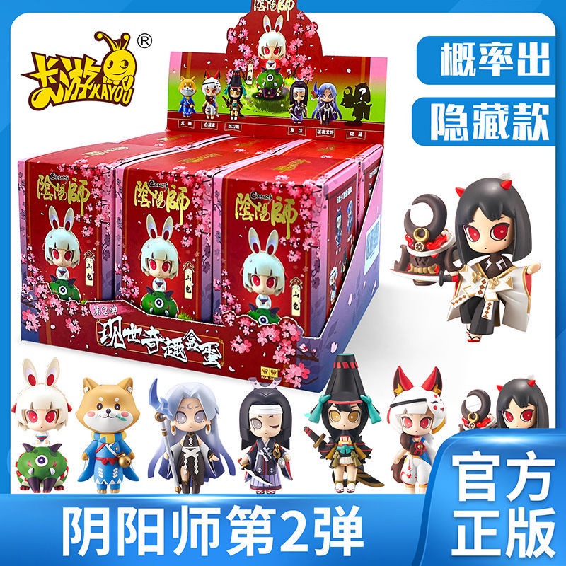 [สุ่ม 1 กล่องเล็ก] ฟิกเกอร์ Audi Double Diamond Onmyoji Mystery Box Second Bullet 2 Bullets Modern F