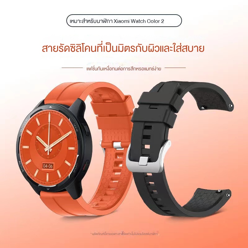 สายนาฬิกาสำหรับHuawei watch GT2 ขนาด22mm watch3 สายรัดซิลิโคน 2pro Honor Magic2 สายขนาด20mm