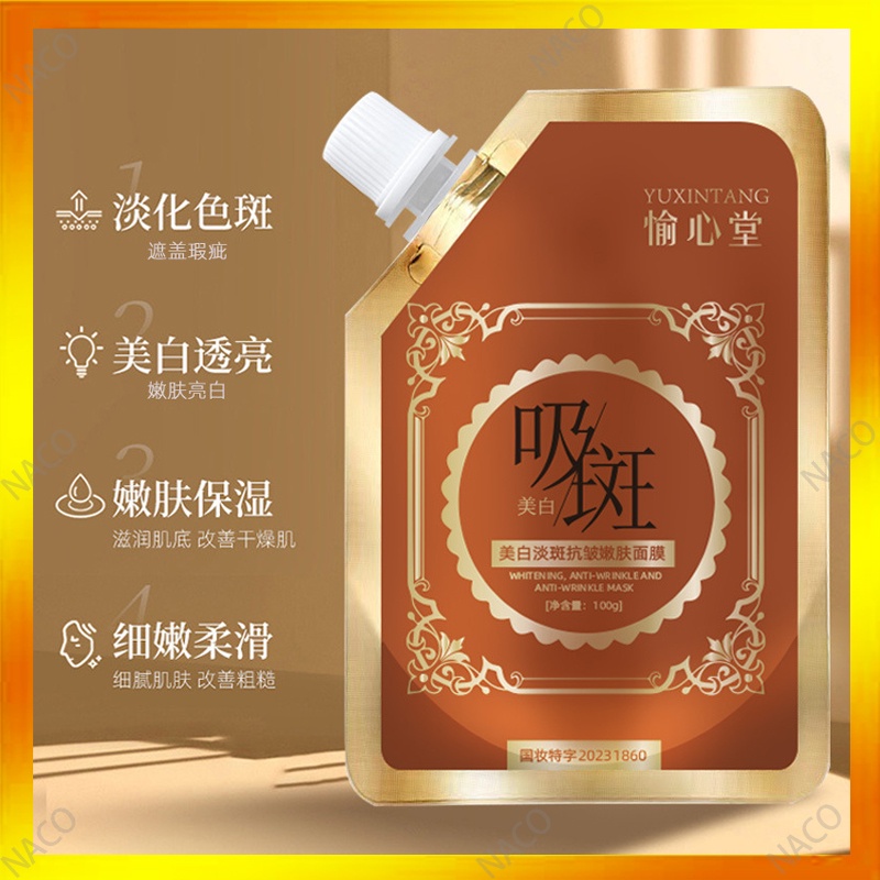 Yuxintang Whitening Blemish-Fading Anti-Wrinkle Rejuvenating Rinse-Free Tear-Off Mask Brightening
