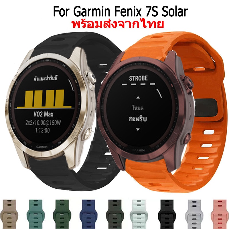 สาย Garmin Fenix 7S Solar สายนาฬิกาข้อมือยางซิลิโคน สําหรับ  Fenix 7S Solar Smart Watch สมาร์ทวอทช์