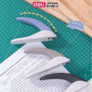 ที่ถอนลวดเย็บกระดาษ Deli 0236 แบบ Heavy Duty แข็งแรง ใช้งานสะดวก สำหรับสำนักงาน Nail Remover