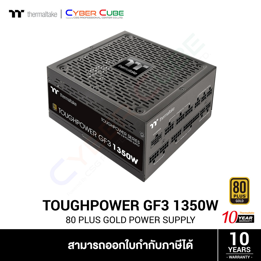 Thermaltake Toughpower GF3 1350W 80 PLUS Gold - TT Premium Edition ( อุปกรณ์จ่ายไฟ ) POWER SUPPLY