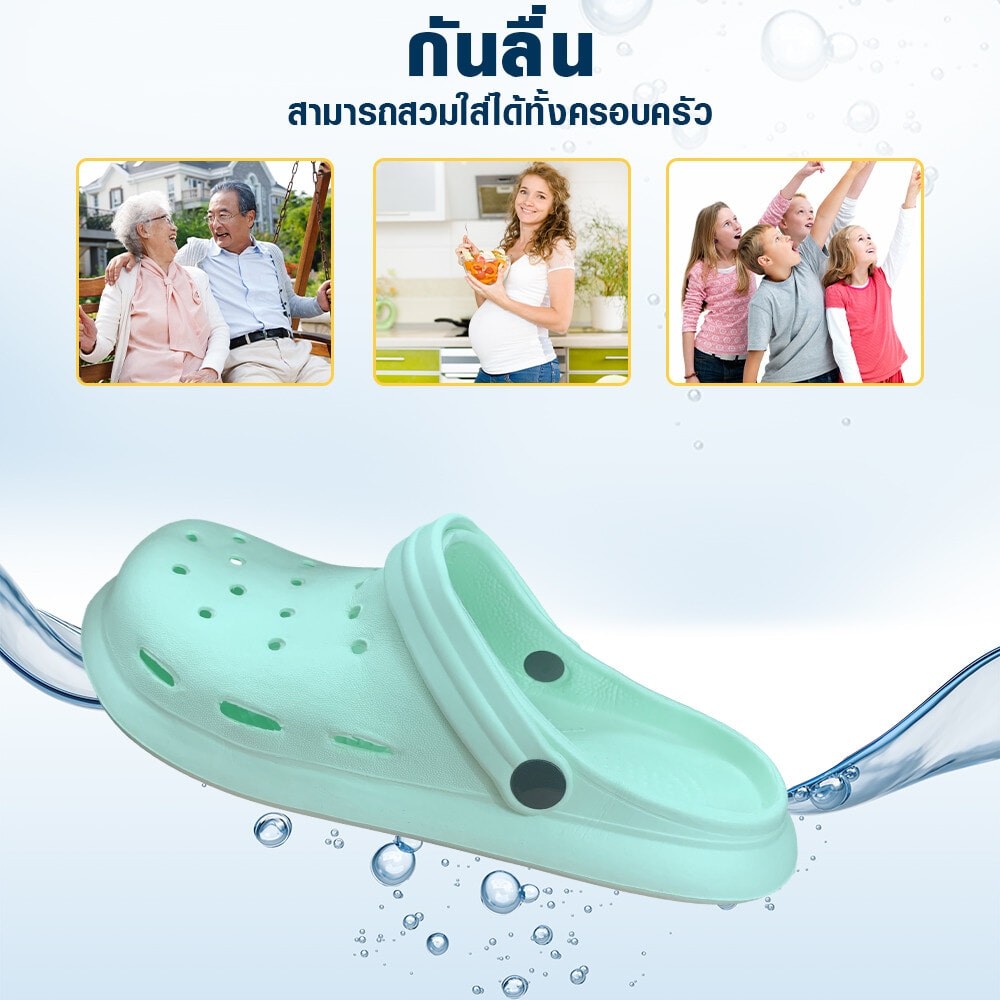 GlobalHouse PRIMO รองเท้าแตะลำลอง EVA A46 No.37 สีเขียว สินค้าของแท้คุณภาพดี