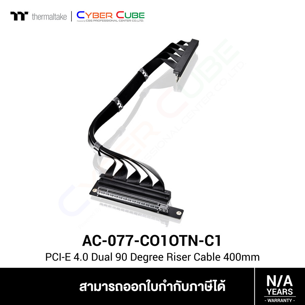 Thermaltake ( AC-077-CO1OTN-C1 ) PCI-E 4.0 Dual 90 Degree Riser Cable 400mm - Black ( ไรเซอร์การ์ด )
