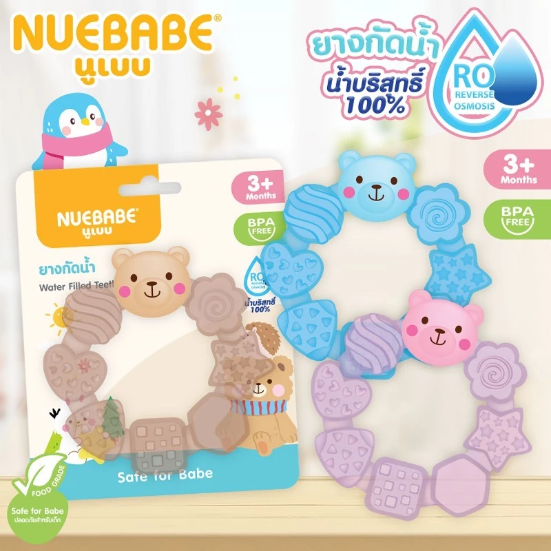 Nuebabe ยางกัดน้ำเด็ก หัวหมี ของเล่นยางกัดห่วง