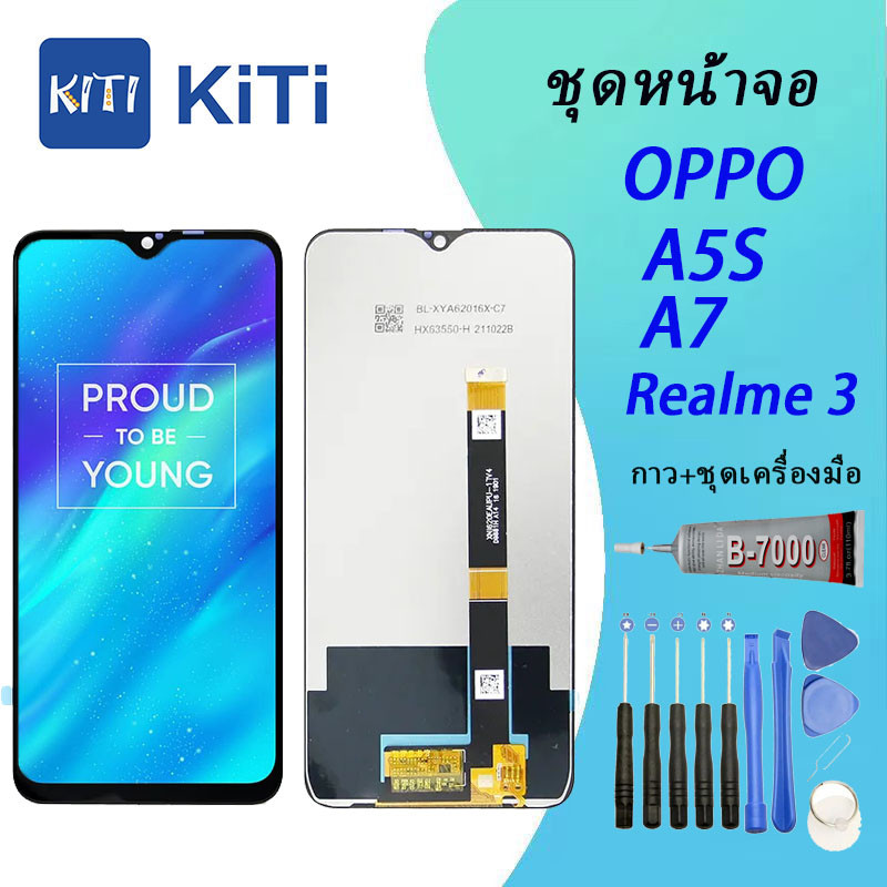LCD Display หน้าจอ จอ+ทัช ออปโป้ Oppo A7 หน้าจอ A7/A5S หน้าจอ LCD พร้อมทัชสรีน - Oppo A7/A5S/realme 