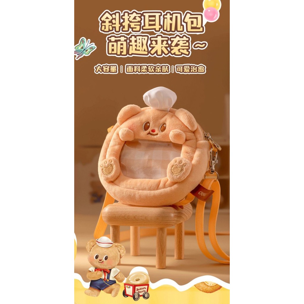 Deli Butter Bear กระเป๋าใส่เหรียญของแท้แบรนด์ร่วมกระเป๋าเก็บเครื่องสําอางแบบพกพาน่ารักกระเป๋าข้ามร่างกายหูฟังกระเป๋า