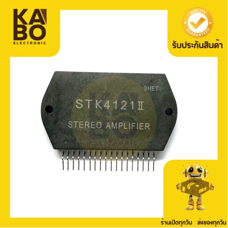 IC STK4121 (ของแท้) มีพร้อมส่งในไทย