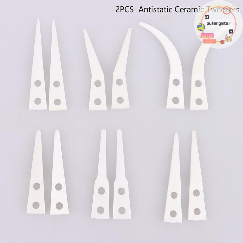 Pufangstar 2 ชิ้นฉนวนตรงปลายโค้ง Anti-static แหนบเซรามิคอิเล็กทรอนิกส์อุตสาหกรรมเซรามิคแหนบสําหรับอุตสาหกรรม TH