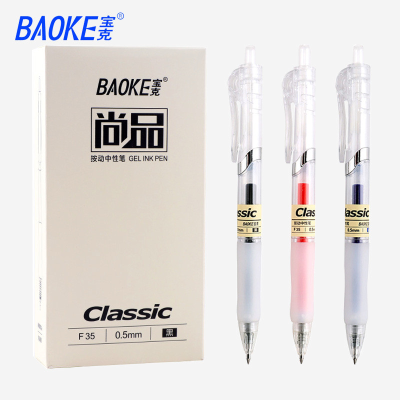 Baoke F35 White Rod Press ปากกาเจลสีดําสีแดง 0.5 มม.โลโก้การพิมพ์องค์กรปากกานักเรียนขายส่ง