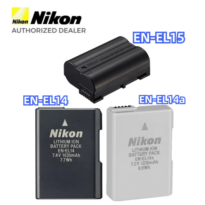 แบตเตอรี่ Nikon EN-EL14 / EN-EL14A / EN-EL15 แบตเตอรี่กล้อง Nikon