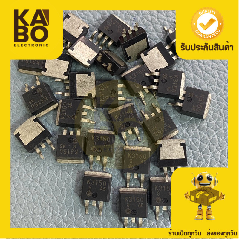 2SK3150 แท้ MOSFET 20A100V-N-CH(ราคาต่อชิ้น)มีพร้อมส่งในไทย