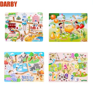 Darby เกมเขาวงกตปริศนา ของเล่นเสริมการเรียนรู้ สําหรับเด็กผู้ชาย