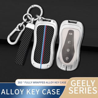 เคสกุญแจรีโมทรถยนต์ 4 ปุ่ม สําหรับ Geely Tugella 2020 Boyue Atlas Pro Gili Tugella