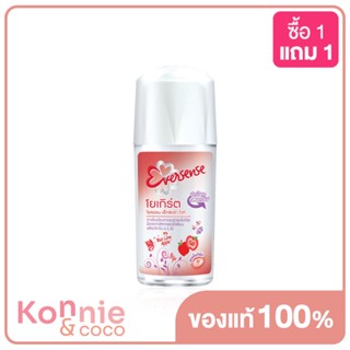 Eversense Roll On Extra White Yogurt Red Love Apple 45ml เอเวอร์เซนส์ โรลออนสูตรโยเกิร์ต.