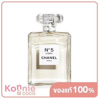 Chanel N°5 LEau Spray 100ml น้ำหอมชาเนลสำหรับผู้หญิง กลิ่นสัมผัสจากซิตรัสที่เปรียบดังน้ำผึ้งอาบแสงแดด.