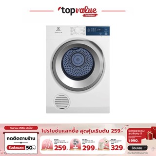 [เหลือ 14290 ทักแชท] ELECTROLUX เครื่องอบผ้า UltimateCare 300 ความจุ 8.5 กก. รุ่น EDS854J3WB