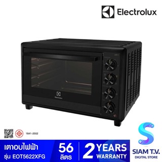 ELECTROLUX  เตาอบ 56 ลิตร ไฟ 2200W รุ่น EOT5622XFG โดย สยามทีวี by Siam T.V.